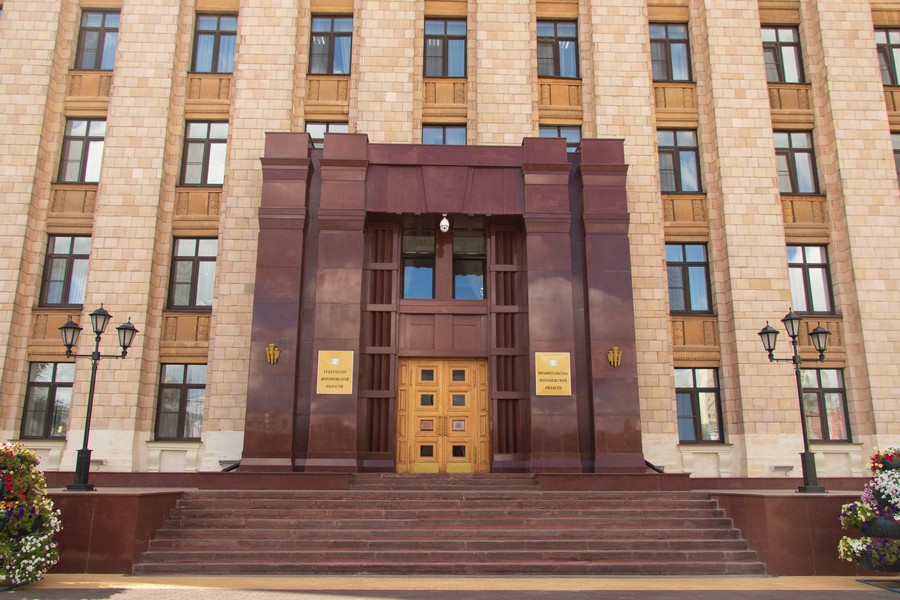 Мобилизация ресурсов – воронежским чиновникам переносят отпуска Мобилизация ресурсов – воронежским чиновникам переносят отпуска