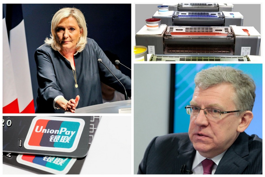 «Вечерние санкции» 13 апреля – блокировка оплаты с UnionPay и инфляция до 20%