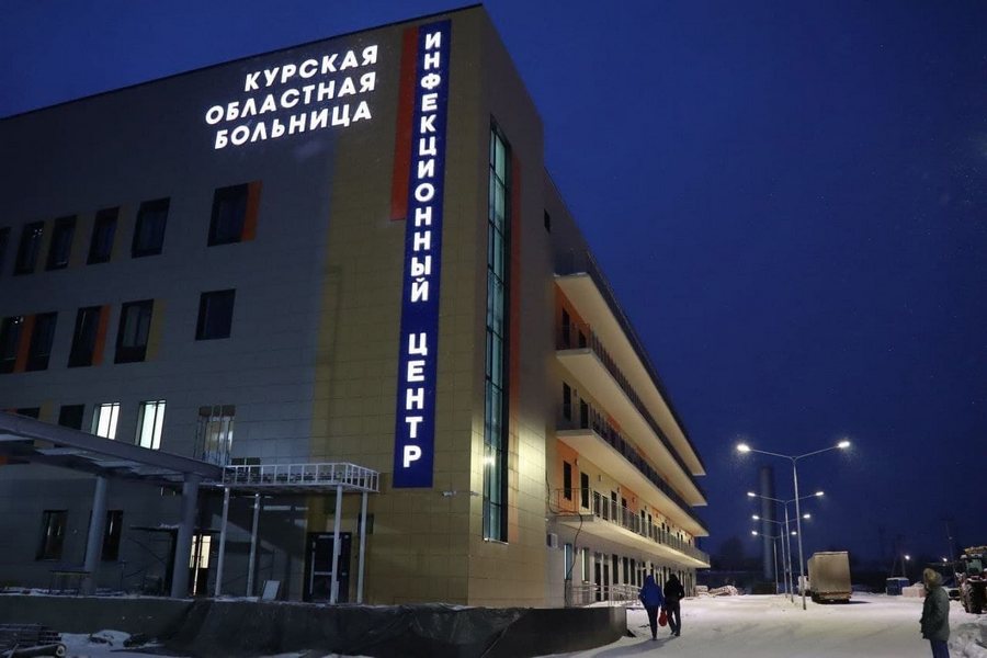 Курский застройщик через суд требует подрядчика инфекционного корпуса вернуть многомиллионный долг Курский застройщик через суд требует подрядчика инфекционного корпуса вернуть многомиллионный долг