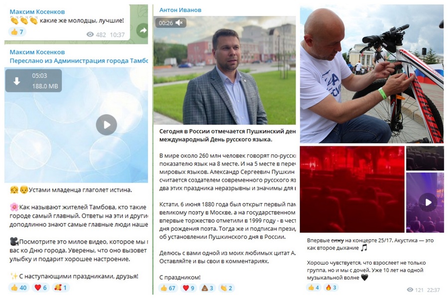 Элиты Черноземья в соцсетях: вдохновленный цитатой Пушкина мэр и влюбленный в велосипеды глава города