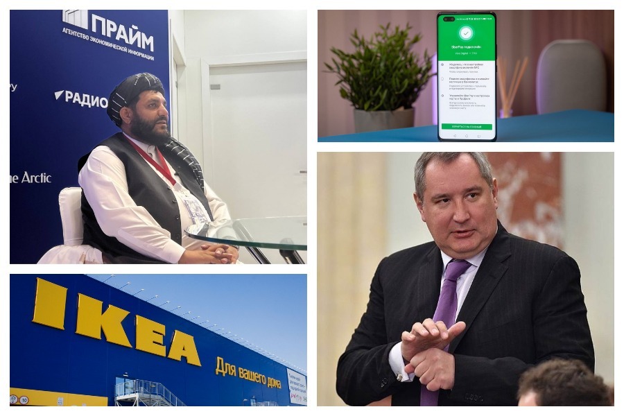«Вечерние санкции» 15 июня – продажа фабрик IKEA, нефть для Афганистана и опасения из-за дефицита стройматериалов
«Вечерние санкции» 15 июня – продажа фабрик IKEA, нефть для Афганистана и опасения из-за дефицита стройматериалов