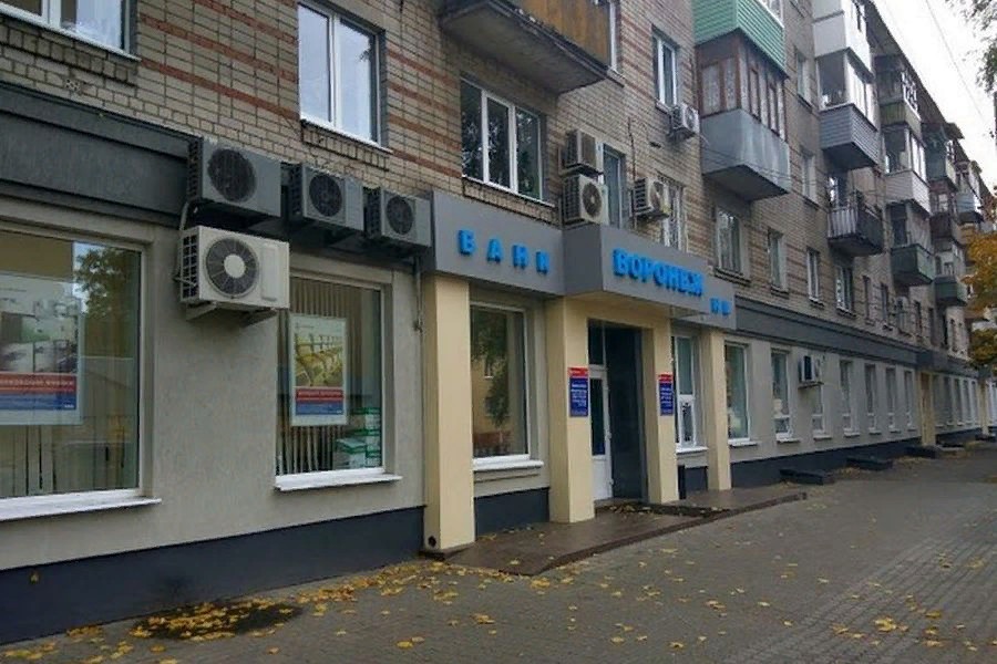 Банк «Воронеж» намерен взыскать с московского Национального клирингового центра почти 2 млрд рублей