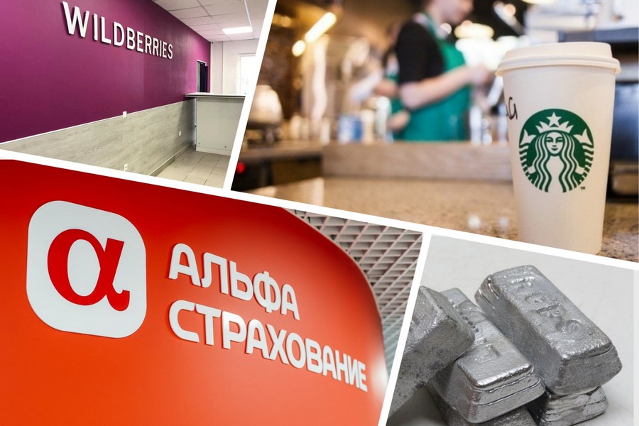 «Вечерние санкции» 7 июля – продажа Starbucks и канал сбыта контрафакта