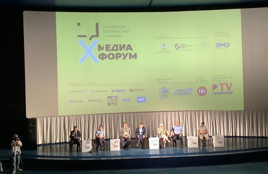 Журналистика правды и конкуренция СМИ с губернаторами – о чем говорили на открытии медиафорума в Воронеже
