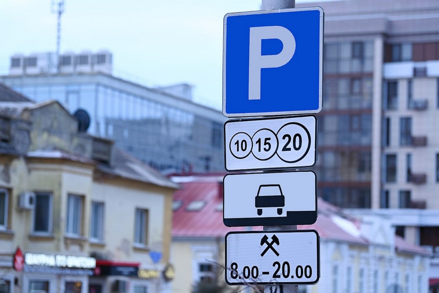 Депутаты поддержали идею мэра Белгорода снизить цены на платные парковки