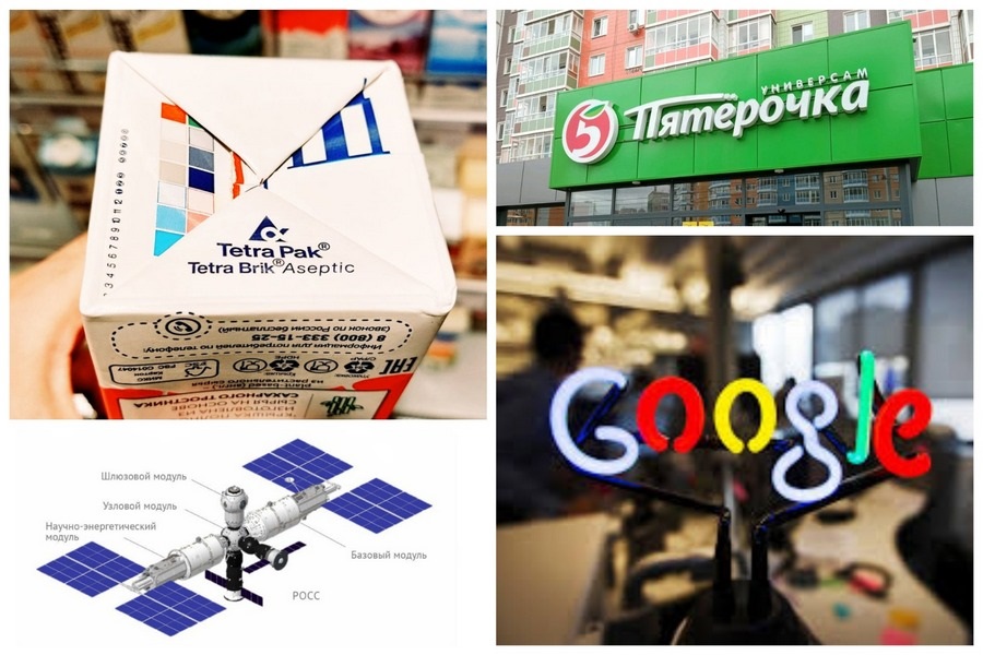 «Вечерние санкции» 26 июля – губернаторы под британскими санкциями, уход с МКС, 2 млрд рублей штрафа для Google