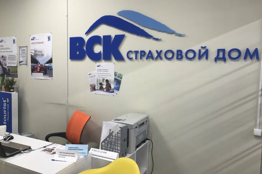 Клиентам страховой компании ВСК потребовалась психологическая помощь при стрессе