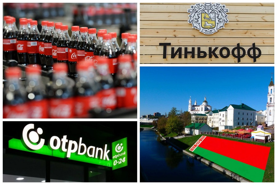 «Вечерние возможности» 11 августа – индекс экономической уверенности и повышение МРОТ