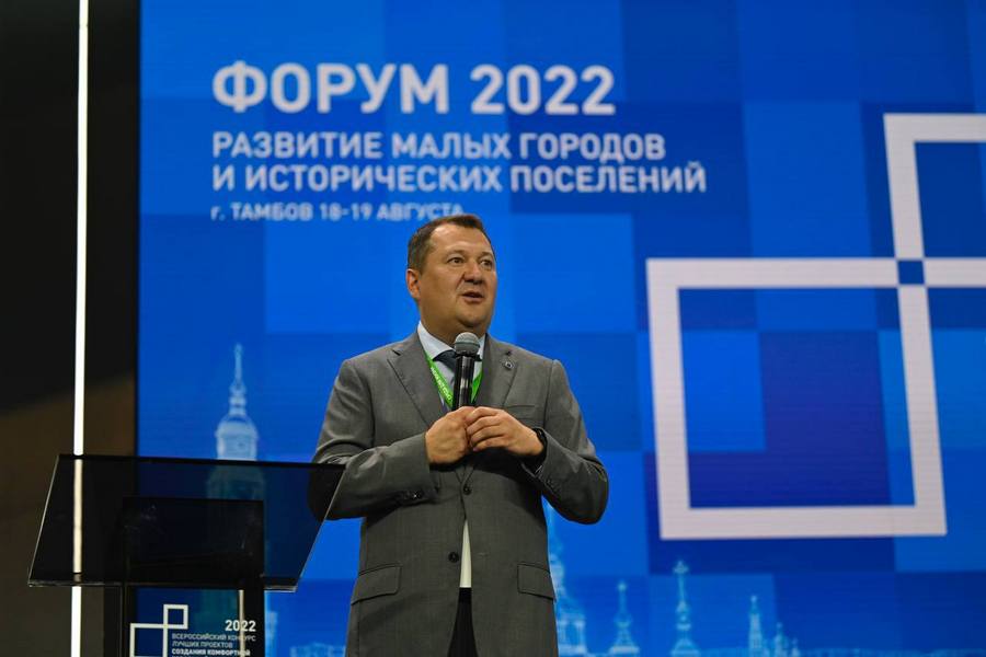 В Тамбове проходит ежегодный всероссийский форум Минстроя «Среда для жизни» В Тамбове проходит ежегодный всероссийский форум Минстроя «Среда для жизни»