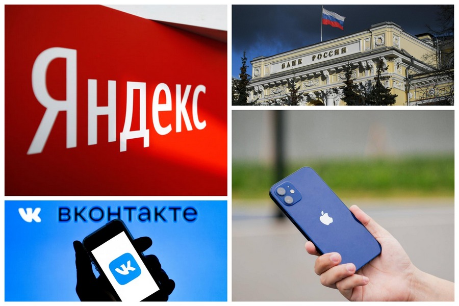 «Вечерние возможности» 23 августа – обмен активами «Яндекса» и VK, индийский iPhone, масочный режим в «Магните»