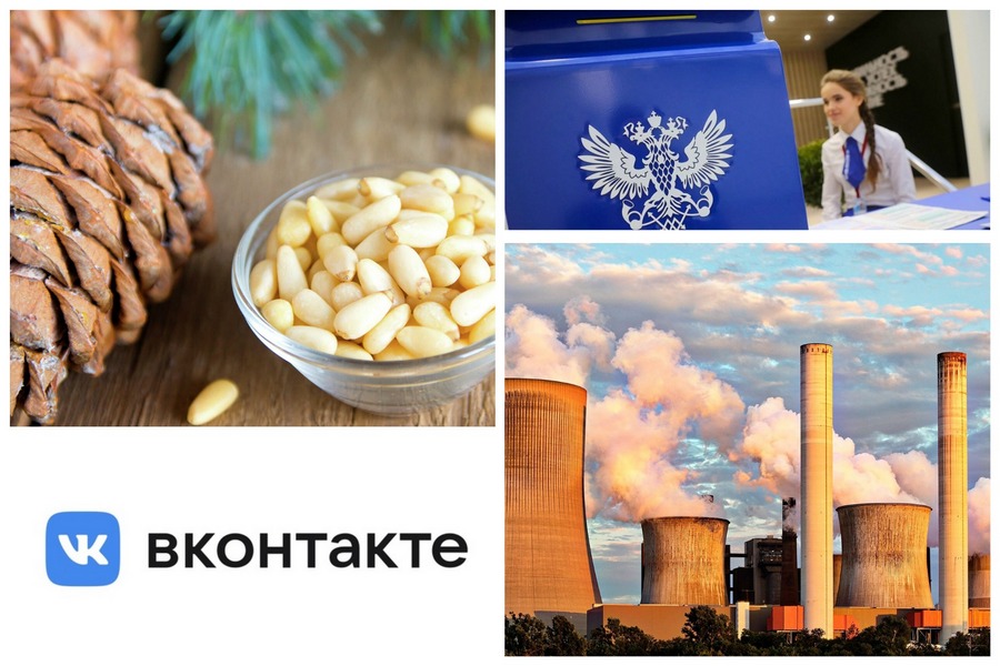 «Вечерние возможности» 5 сентября – запуск промышленной ипотеки, соцсети для властей и перевозка вин «Почтой России»