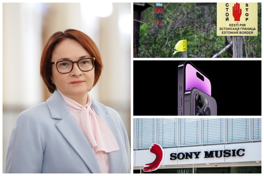 «Вечерние возможности» 8 сентября – Sony Music уходит, а iPhone 14 приходит по параллельному импорту