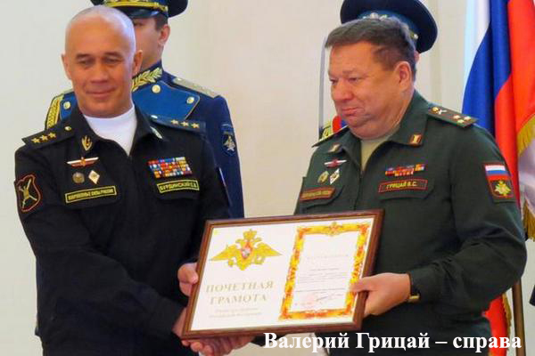 Белгородский оперштаб опроверг слухи об увольнении военного комиссара Валерия Грицая