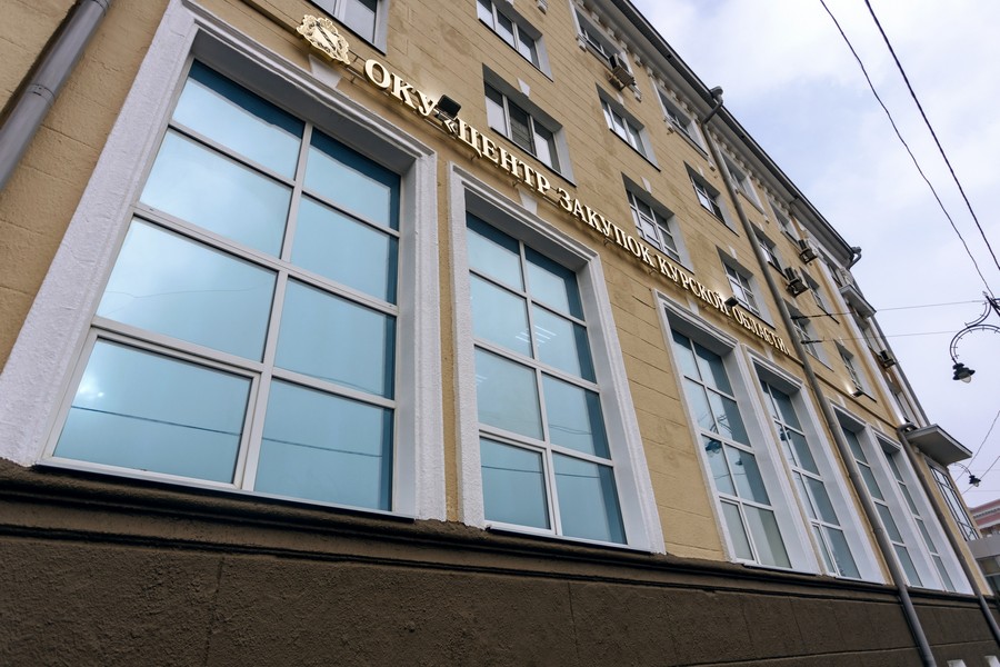 Курские власти похвастались сэкономленными на закупках 734 млн рублей