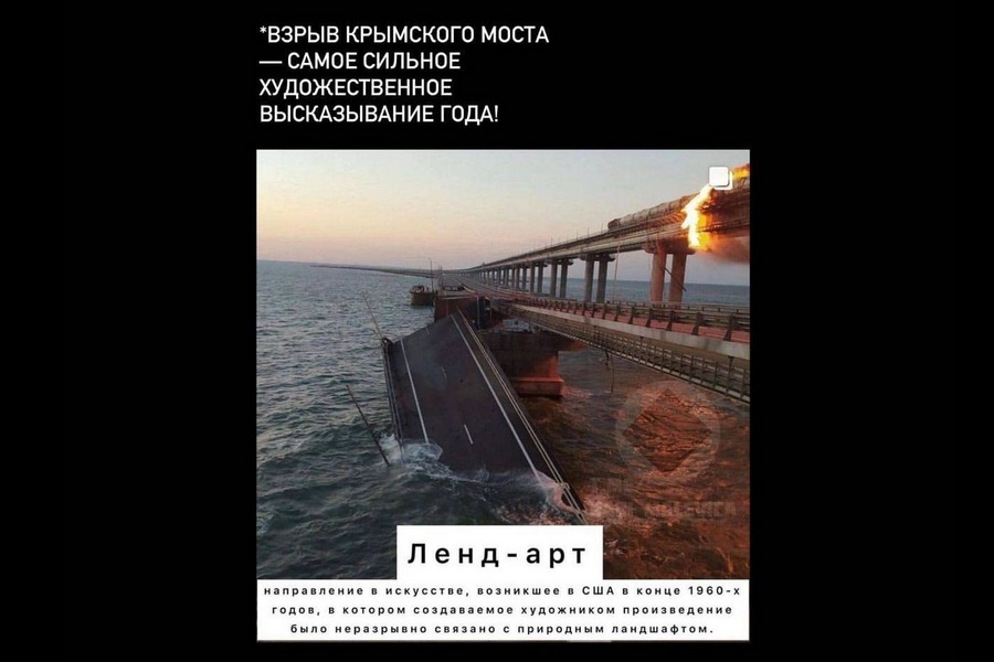 Разрываем контакты – власти ответили издевающемуся над терактом на Крымском мосту воронежскому художнику