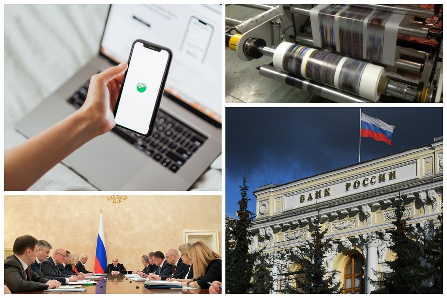 «Вечерние возможности» 21 октября – общие рынки нефти, снижение долговой нагрузки россиян