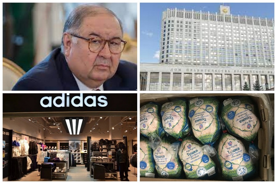 «Вечерние возможности» 9 ноября – картель на 2,8 млрд рублей и падение выручки Adidas