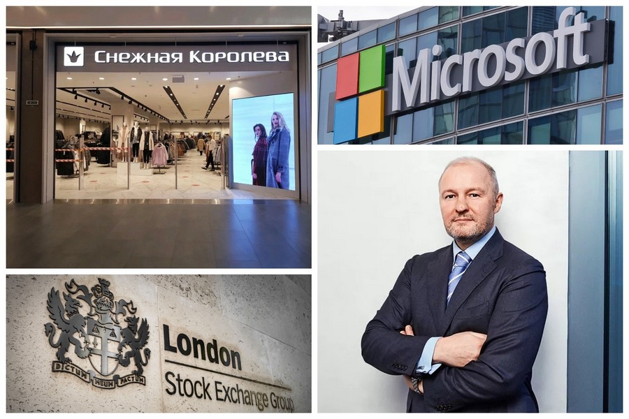 «Вечерние возможности» 12 декабря – Microsoft покупает акции Лондонской биржи и дефицит меха для шуб