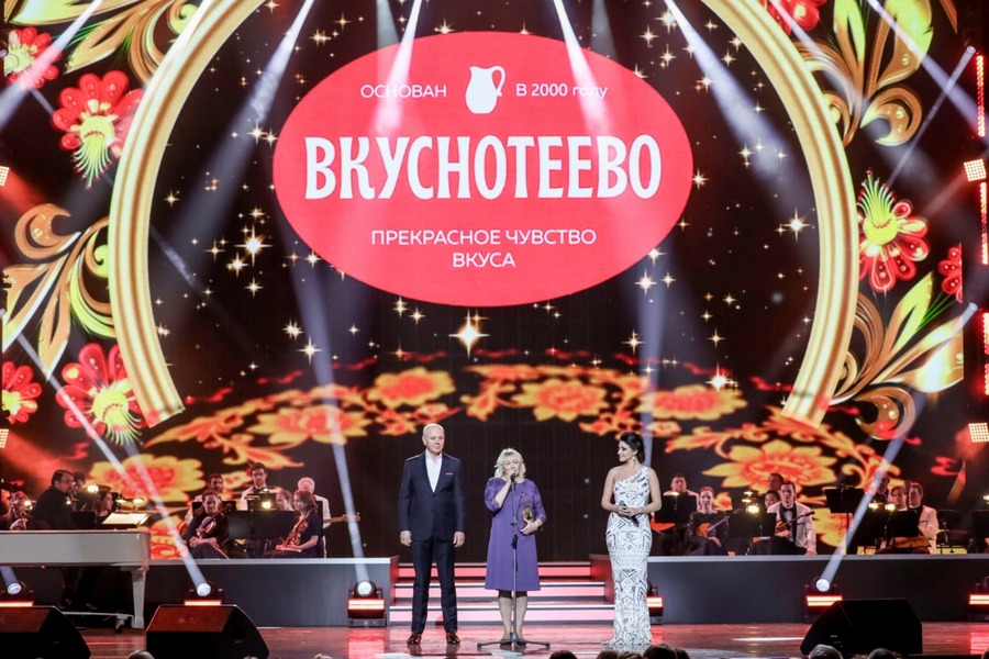 Воронежский бренд «Вкуснотеево» признали лучшим на ежегодной премии «Марка № 1 в России – 2022»