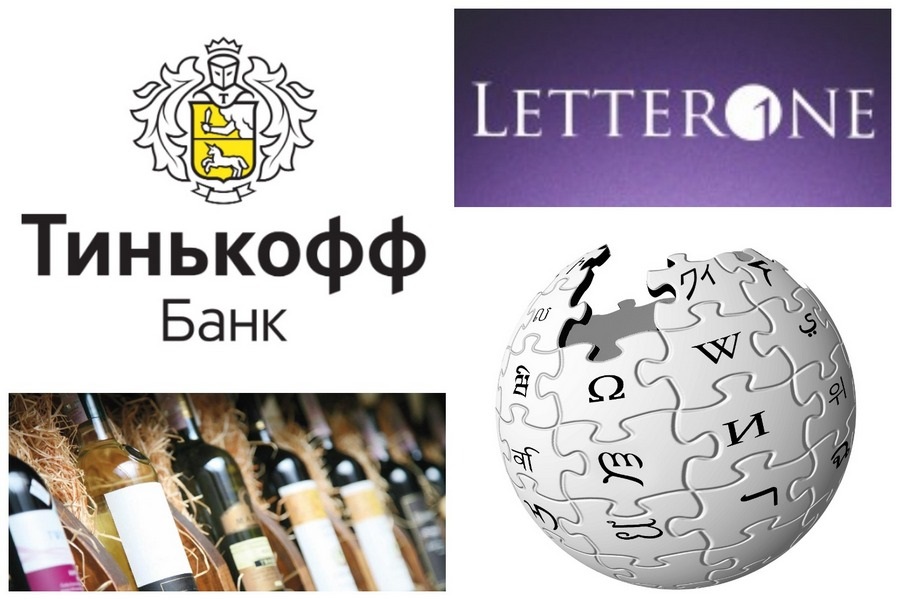 «Вечерние возможности» 20 декабря – замена «Википедии» и дистанционная торговля вином