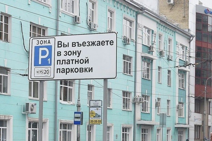 Белгородская фирма освоит 77 млн рублей на организации платных парковок в Курске