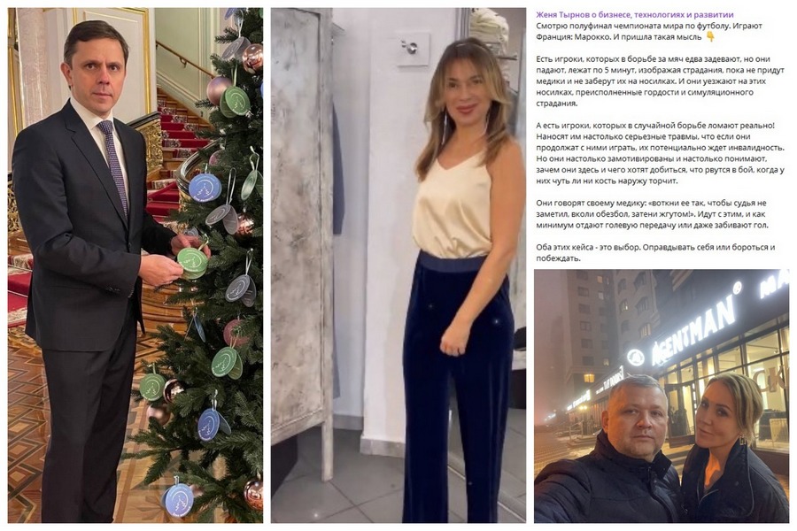 Элиты Черноземья в соцсетях: франшиза для жены, модная мотивация под Новый год и исполнение желаний