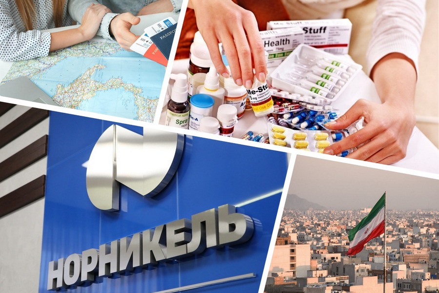 «Вечерние возможности» 24 января – дефицит некоторых лекарств и договоренность о возврате долгов Ираном