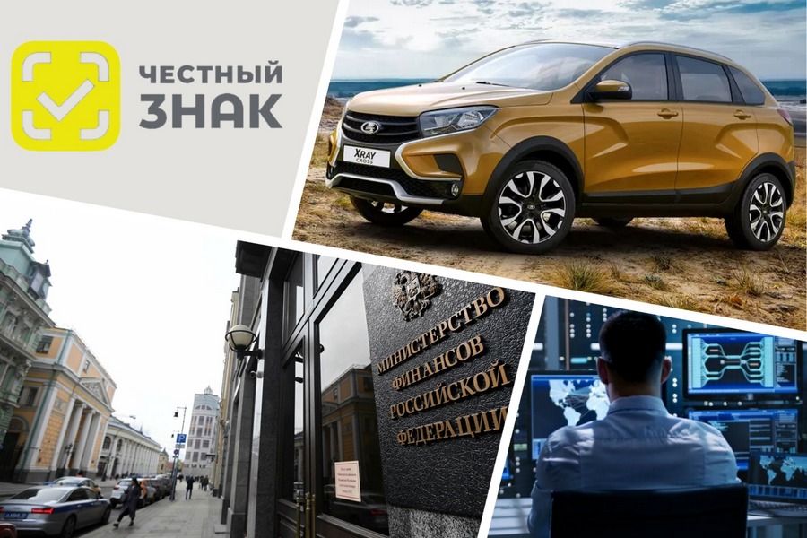 «Вечерние возможности» 26 января – система контроля «просрочки» и возвращение алкогольных брендов в Россию