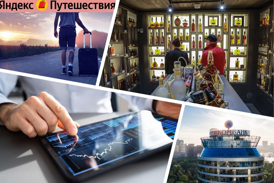 «Вечерние возможности» 28 февраля – создание дискаунтера «Магнита» и планы «Совкомбанка» на IPO