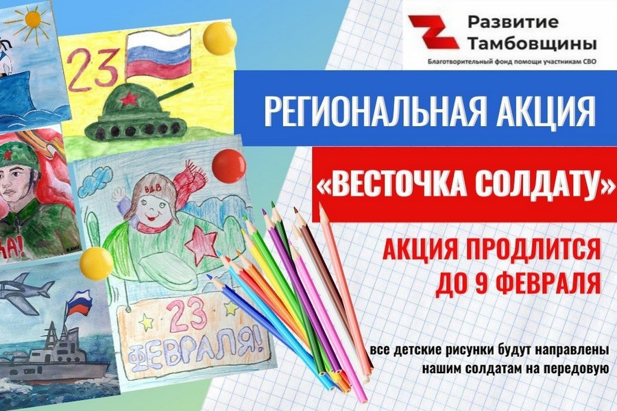 Картинки к 23 февраля для детей детского сада и школы