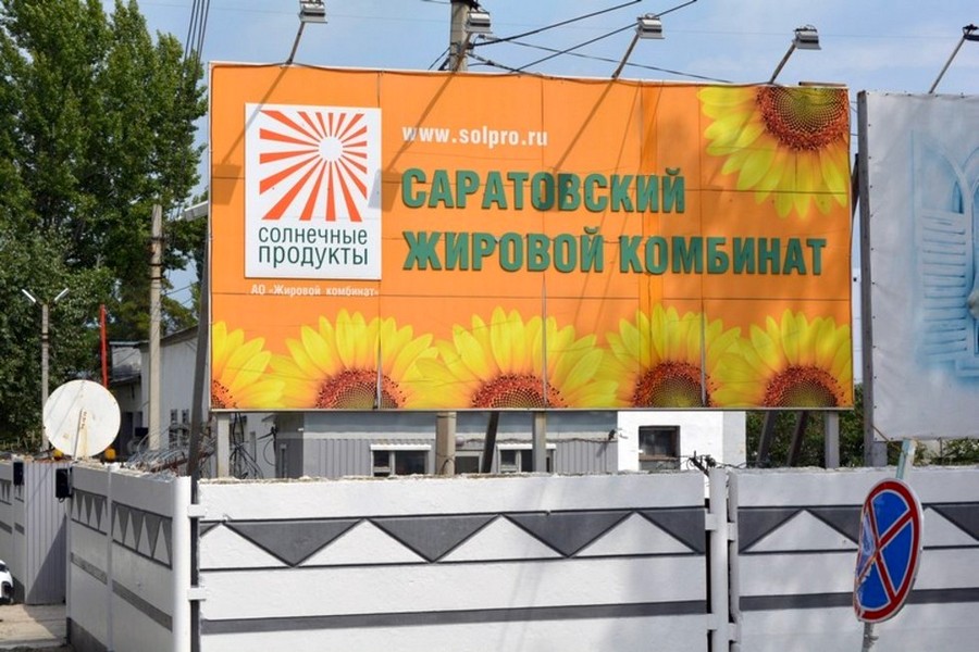 Долги основателя поглощенного «Русагро» саратовского холдинга попробуют реструктуризировать