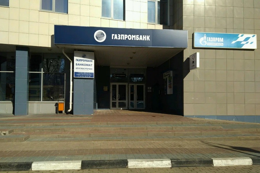 Экс-сотрудница белгородского «Газпромбанка» отделалась штрафом за присвоение денег участвующих в СВО военных
