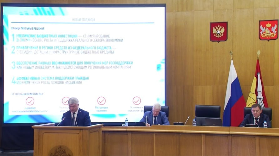 Воронежский губернатор похвастался 1,5 трлн рублей инвестиций в экономику за пять лет
Воронежский губернатор похвастался 1,5 трлн рублей инвестиций в экономику за пять лет