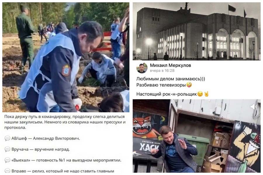Элиты Черноземья в соцсетях: уничтожение телевизора, отношения по любви и активности губернаторов