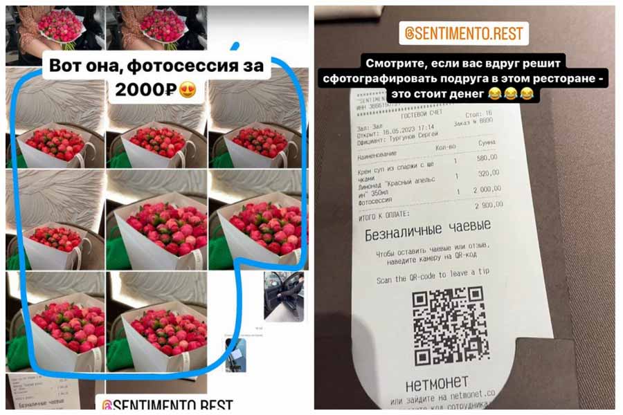Личную съемку в воронежском ресторане Sеntimento включили посетителю в счет