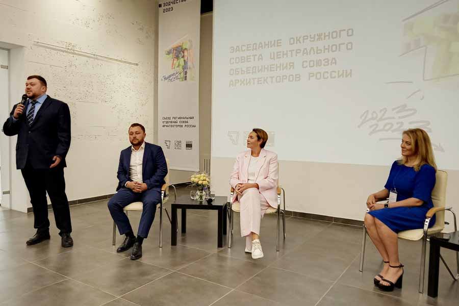 В Воронеже эксперты обсудили требования к согласованию архитектурно-градостроительного облика