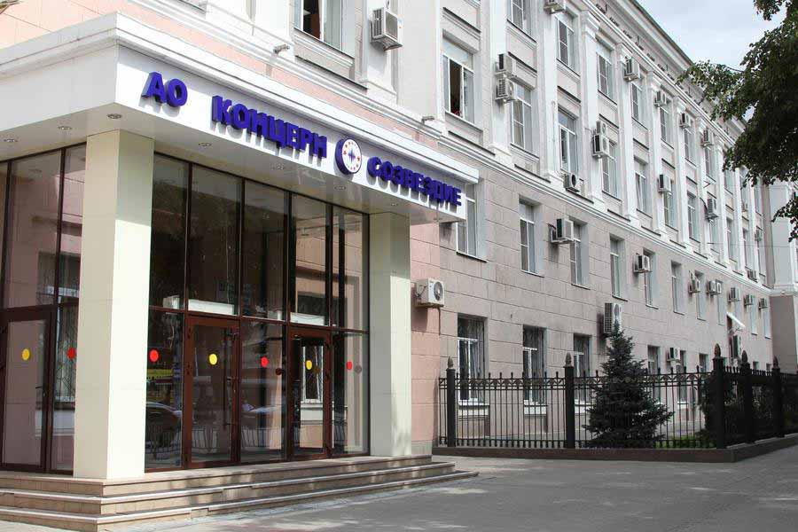 Воронежский концерн «Созвездие» выплатит Минобороны неустойку за срыв поставки товара на полмиллиарда рублей