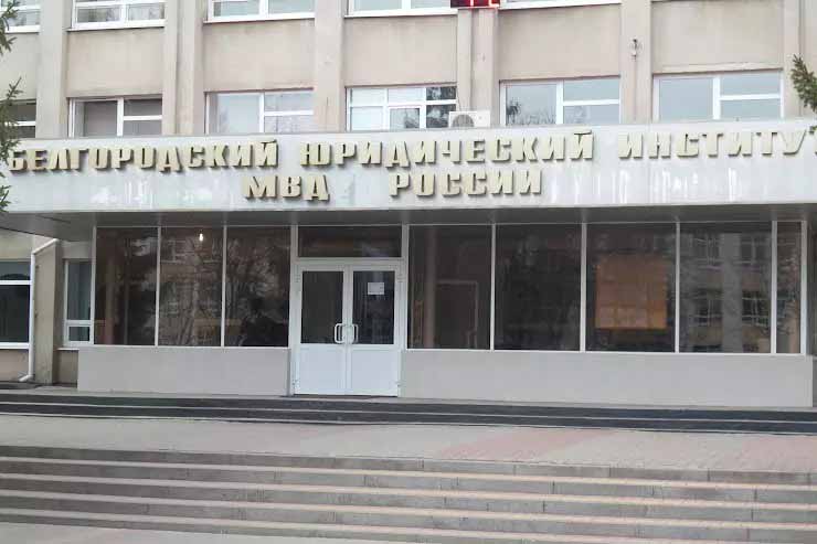 Крупная компания из Химок взяла второй подряд на строительство в белгородском институте МВД