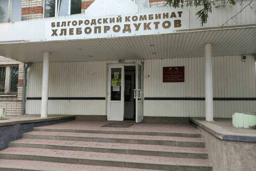 Белгородский комбинат хлебопродуктов продал акции своего комбикормового завода за 1,9 млрд рублей структуре ГАП «Ресурс»