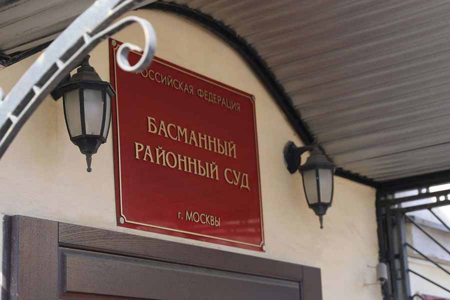 Басманный суд Москвы прекратил дело о мошенничестве против бывшего директора воронежского «Ойл Продакшн»