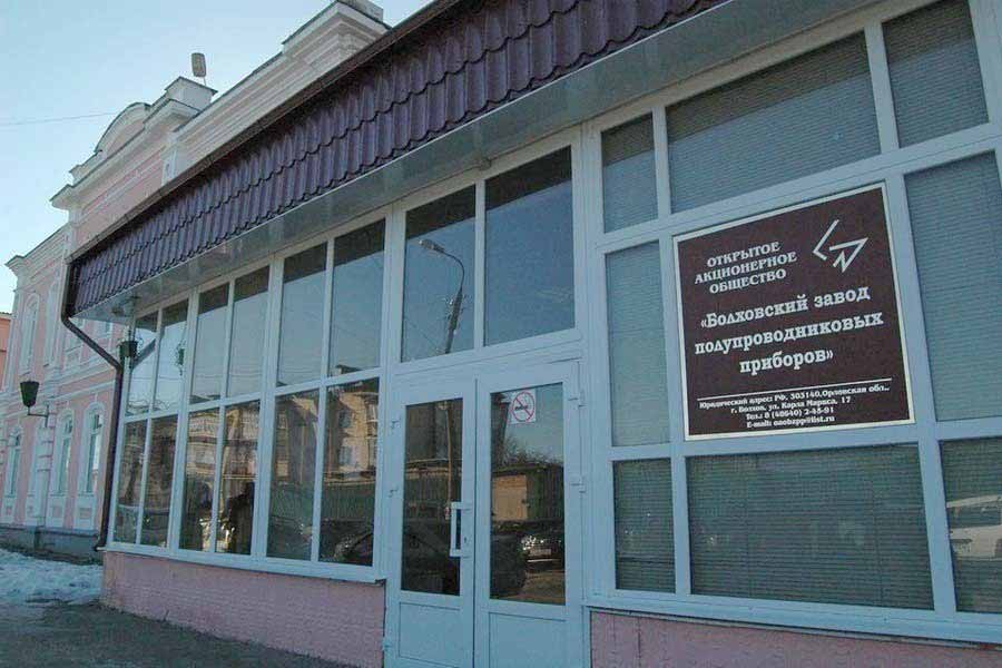 Замглавы Болховского завода полупроводниковых приборов предстанет перед судом по обвинению в коммерческом подкупе