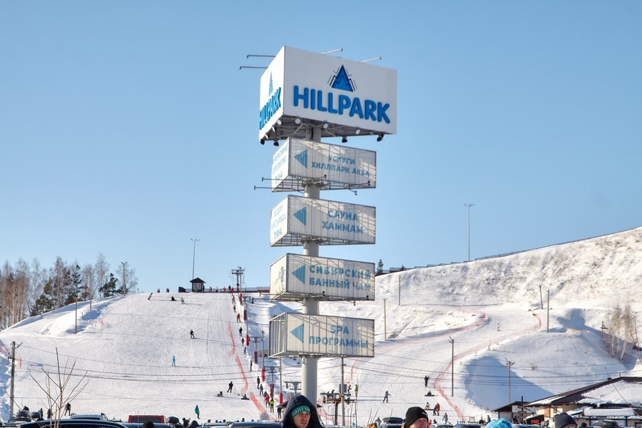 Объем инвестиций в липецкий горнолыжный курорт «Хиллпарк» вырос до 600 млн рублей
