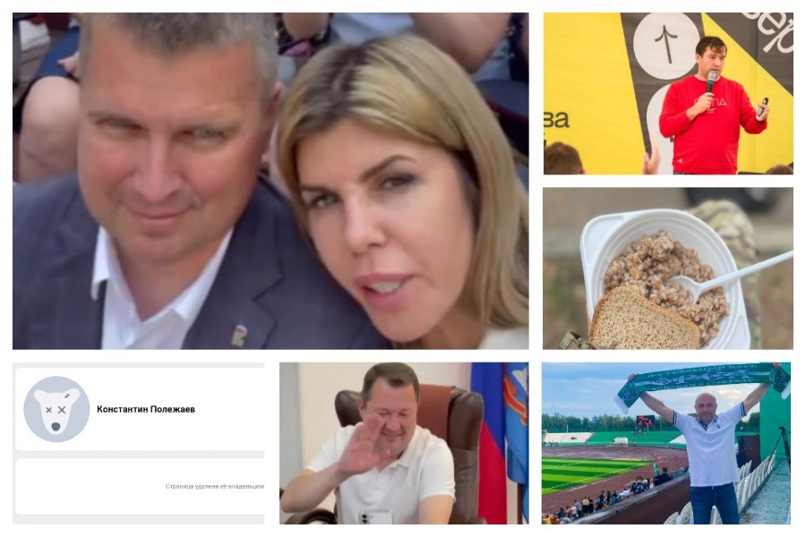 Элиты Черноземья в соцсетях: удаление странички, «лайф-видео» от мэра и ответы на неловкие вопросы
