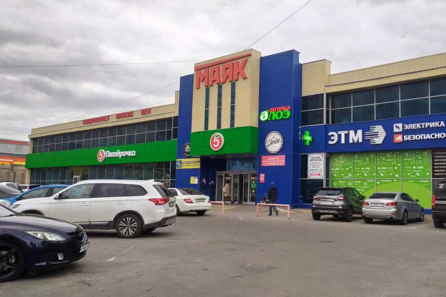 В Липецке продают крупный торговый комплекс «Маяк» за 225 млн рублей