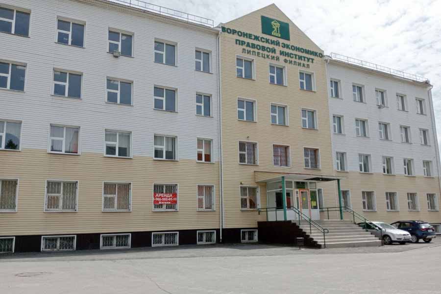 В Липецке продают здание филиала Воронежского экономико-правового института за 110 млн рублей