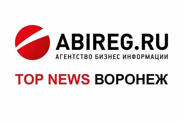 Главное в Воронеже: изменение структуры облправительства и вероятная отставка главного налоговика