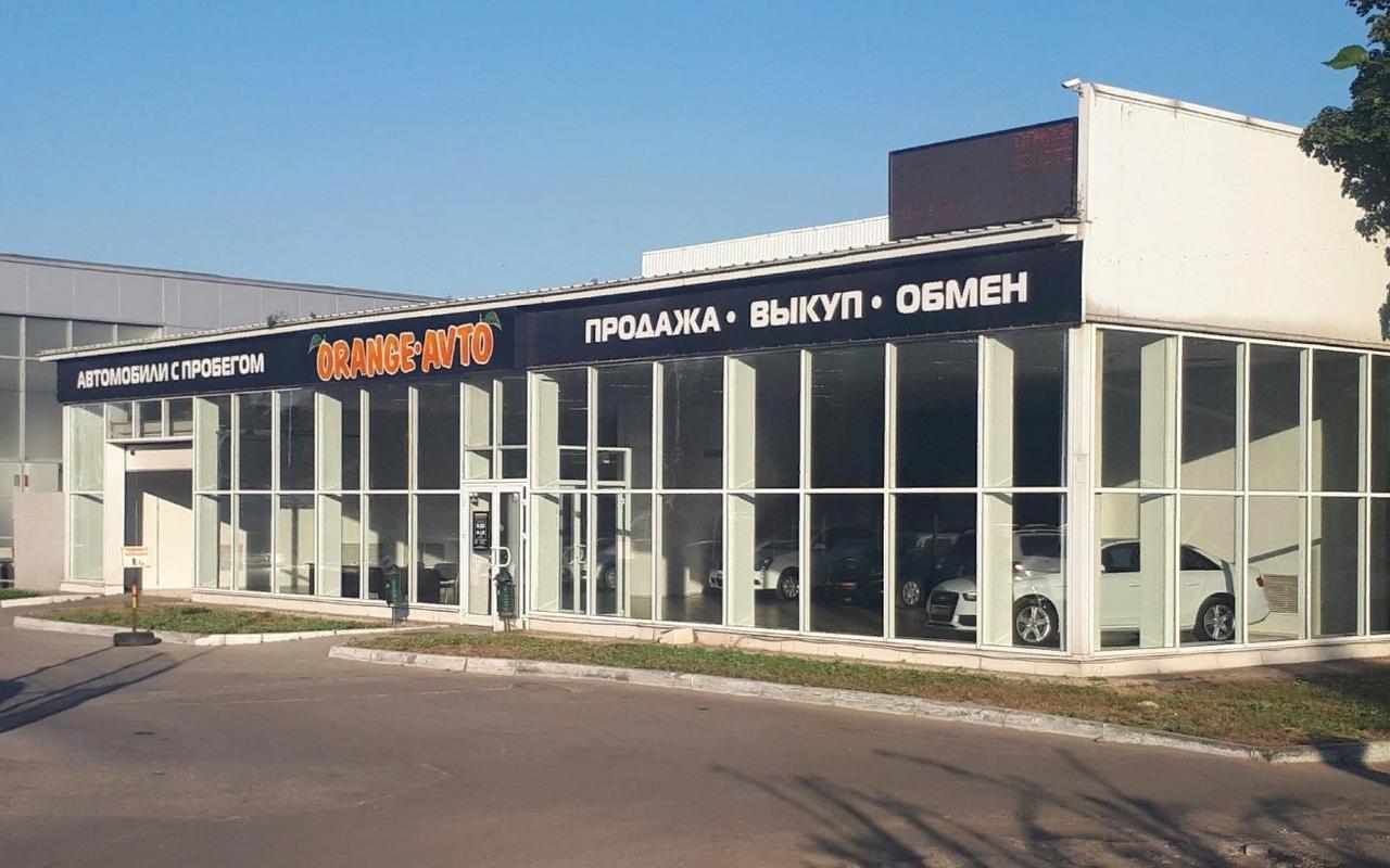 В Липецке продают автосалон за 70 млн рублей