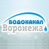 Сайт водоканала нальчик. Водоканал Воронеж. МУП Водоканал Нальчик.