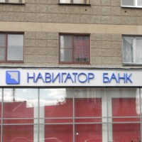 Навигатор воронеж. Банк навигатор. Банк навигатор ОАО. Банк навигатор отзывы. Операционный офис вправе.