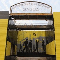 Семилукский огнеупорный завод за 9 месяцев сократил убыток в 4,5 раза